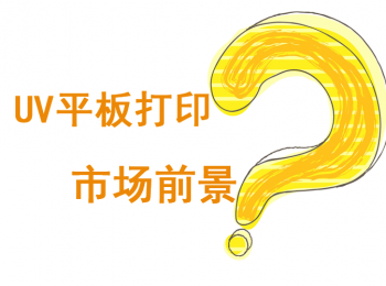 切纸机知识-切纸机百科知识-榜中榜